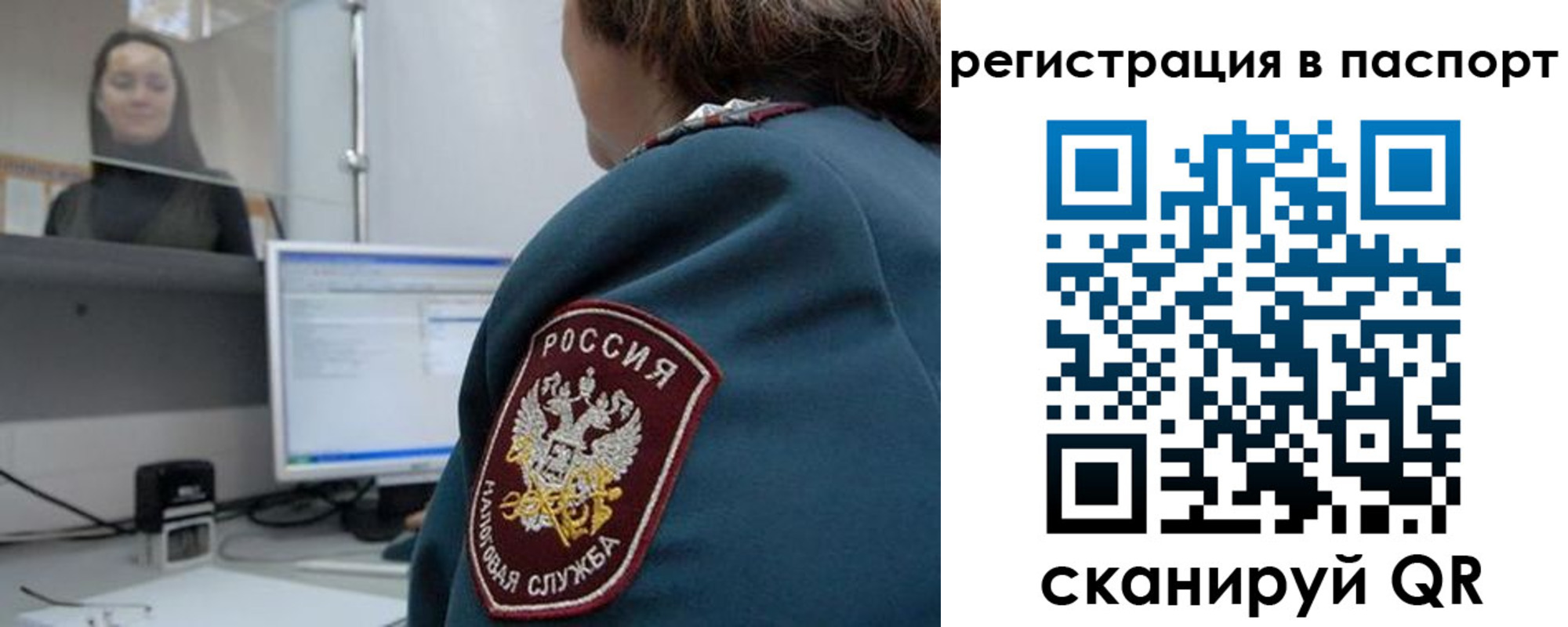 прописка от собственника в Нарткале