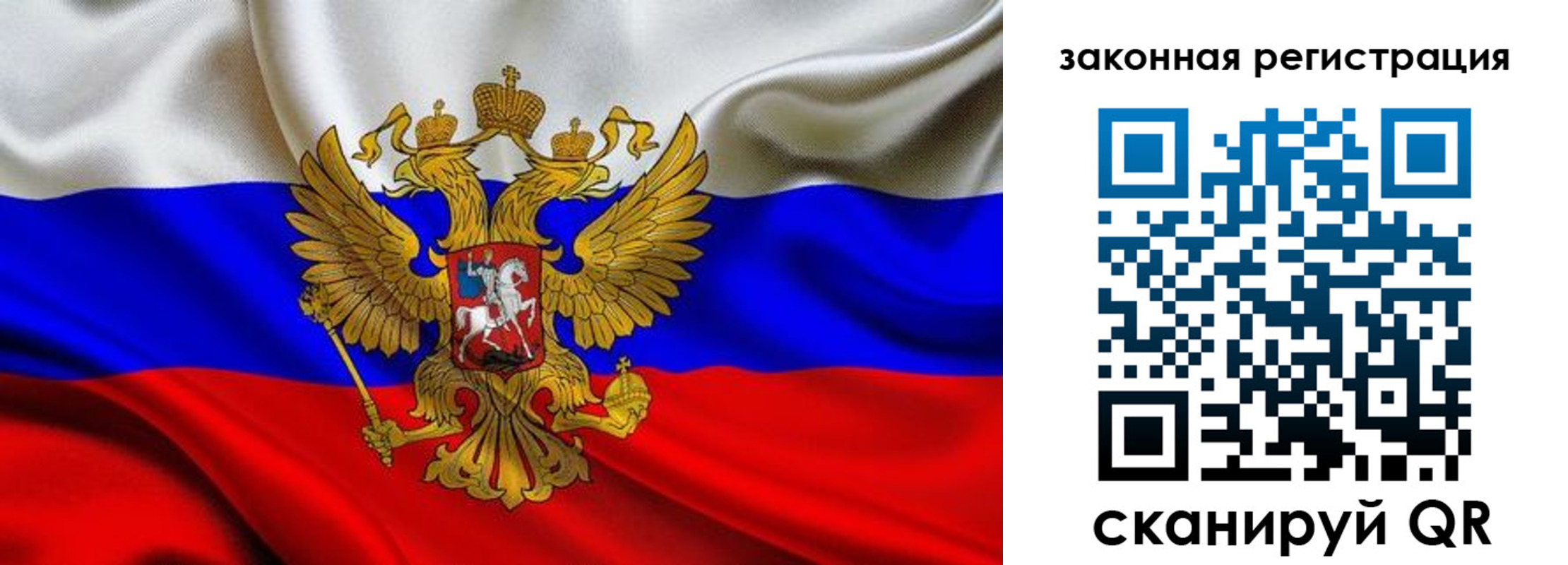 прописка для военкомата в Нарткале